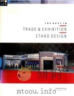 Trade&Exhibltion Stand Design（1992 PDF版）