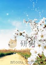 traffic and highway engineering PDF电子版封面