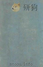 LECTURE NOTES ON PHARMACOLOGY（1956 PDF版）