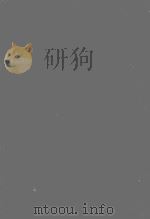 PEDIATRIC X-RAY DIAGNOSIS SECOND EDITION（1950 PDF版）