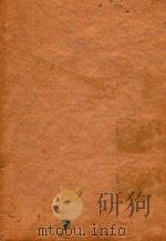 TUMORS OF THE STOMACH（1953 PDF版）