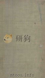 INFECTIONS OF THE HAND 1943 PDF电子版封面