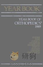 1989 YEAR BOOK OF ORTHOPEDICS（1989 PDF版）