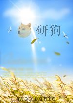oxford textbook of public health volume 3 investigative methods in public health P498 PDF电子版封面