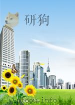 introduction to operational modal analysis PDF电子版封面