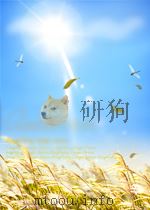 problems of infection immunity and allergy in acute radiation diseases P165 PDF电子版封面