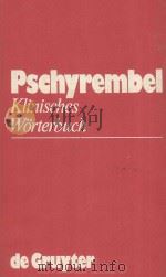 KLINISCHES WORTERBUCH 1972 PDF电子版封面