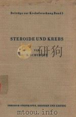 STEROIDE UND KREBS（1956 PDF版）