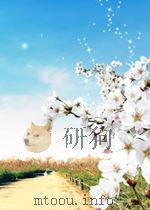 son of the working glass P225 PDF电子版封面