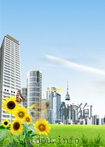 analysis and performance of engineering materials key research and development PDF电子版封面