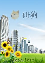 mechanical design engineering handbook PDF电子版封面