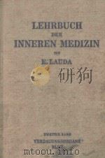 LEHRBUCH DER INNEREN MEDIZIN（1949 PDF版）