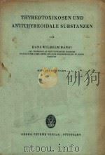 THYREOTOXIKOSEN UND ANTITHYREOIDALE SUBSTANZEN 1951 PDF电子版封面