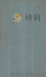 REHABILITATING THE TUBERCULOOUS（1955 PDF版）