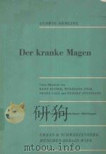 DER KRANKE MAGEN 1970 PDF电子版封面