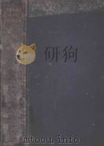 ATLAS OF THE BLOOD IN CHILDREN 1944 PDF电子版封面