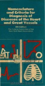 NOMENCLATURE AND CRITERIA FOR DIAGNOSIS OF DISEASES OF THE HEART AND GREAT VESSELS（1979 PDF版）