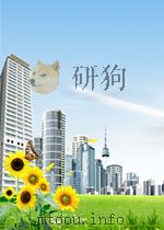 robot-oriented design PDF电子版封面