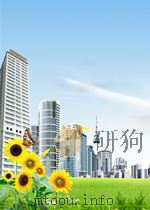 decentralized coverage control problems for mobile robotic sensor and actuator networks PDF电子版封面