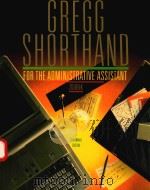 GREGG SHORTHAND FOR THE ADMINISTRATIVE ASSISTANT（1990 PDF版）