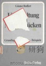 GUNTER RUFFERT UNTERHALTUNG VON MASSIVBRUCKEN 1983 PDF电子版封面 3764001801