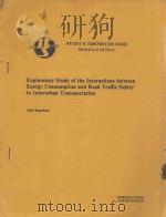 EXPLORATORY STUDY OF THE INTERACTIONS BETWEEN ENERGY CONSUMPTION AND ROAD TRAFFIC SAFETY IN INTERURB（1983 PDF版）