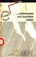 AUTOBAHNKNOTEN UND ANSCHLUB-STELLEN 1986 PDF电子版封面 3816711588 IRB VERLAG