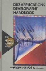 DB2 APPLICATIONS DEVELOPMENT HANDBOOK（1989 PDF版）