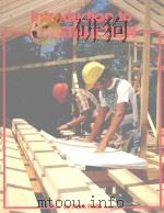 INTRODUCTION TO CONSTRUCTION 1980 PDF电子版封面 0827317379 MARK HUTH