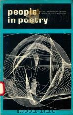 PEOPLE IN POETRY（1969 PDF版）