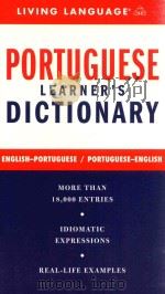 PORTUGUESE LEARNER'S DICTIONARY   1993  PDF电子版封面  1400021502   