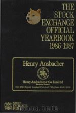 The Stock exchange official yearbook 1986-1987（1987 PDF版）