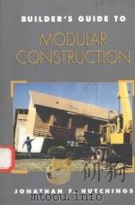BUILDER'S GUIDE TO MODULAR CONSTRUCTION 1996 PDF电子版封面 0070318271 JONATHAN F.HUTCHINGS