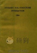 DYNAMIC SOIL-TRUCTURE INTERACTION 1984（1984 PDF版）