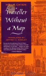 TRAVELLER WITHOUT A MAP  HSIAO CH＇IEN（1990 PDF版）