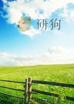 architectural detailing function constructibility aesthetics third edition PDF电子版封面