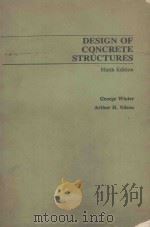 DESIGN OF CONCRETE STRUCTURES NINTH EDITION（1979 PDF版）