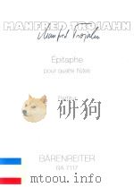 EPITAPHE POUR QUATRE FLUTES 1987 PDF电子版封面 9790006485529;0006485529