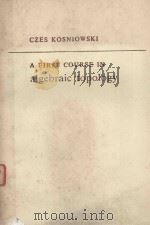 A FIRST COURSE IN ALGEBRAIC TOPOLOGY（1980 PDF版）