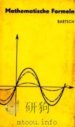 MATHEMATISCHE FORMELN（1979 PDF版）