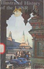 ILLUSTRATED HISTORY OF THE USSR（ PDF版）
