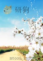solved practical problems in fluid mechanics PDF电子版封面