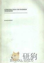 CONSTRUCTION FOR INTERIOR DESIGNERS（1985 PDF版）