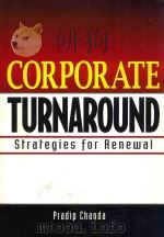 CORPORATE TURNAROUND STRATEGIES FOR RENEWAL（ PDF版）