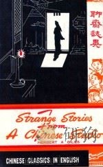 STRANCE STORIES FROM A CHINESE STUDIO PDF电子版封面 HEREBERT A.GILES