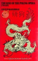THE RISE OF THE PEKING OPERA  1770-1870   1972  PDF电子版封面  0198151373   
