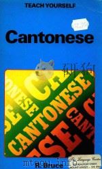 CANTONESE 1970 PDF电子版封面 0340264381 R.BRUCE