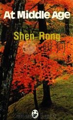 AT MIDDLE AGE 1987 PDF电子版封面 0835116093 SHEN RONG