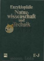 Enzyklopadie Naturwissenschaft und Technik 1976 PDF电子版封面 3478418100