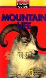 MOUNTAIN LIFE（1998 PDF版）